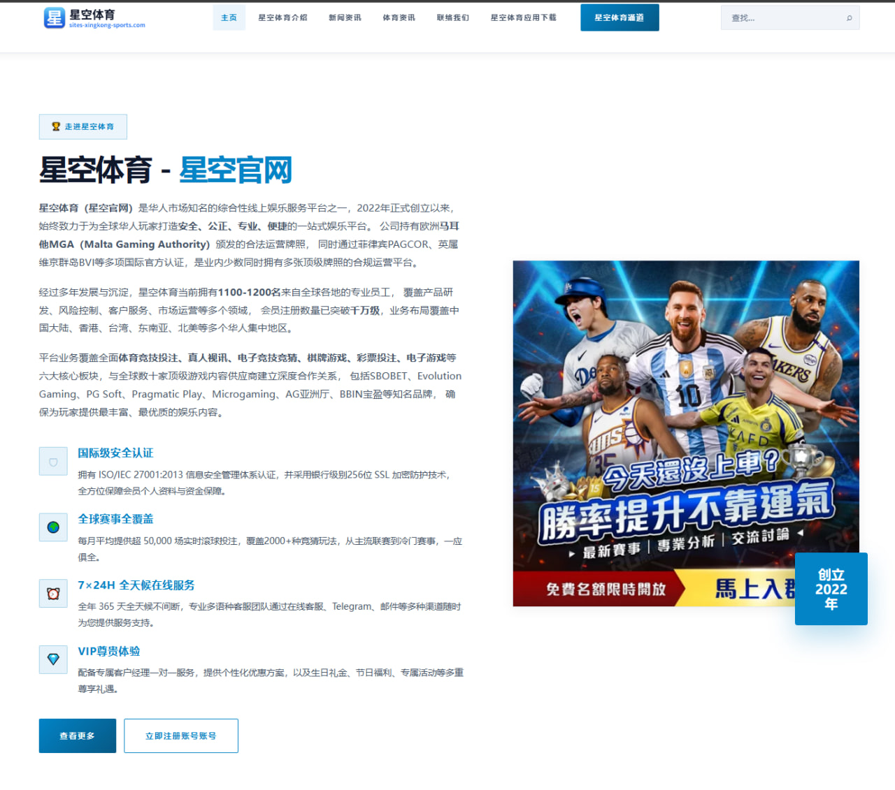 孙颖莎强化反手拧拉质量助力国乒女队新周期优势更稳固 - lehu